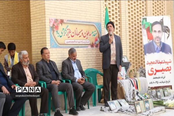 یادواره شهدا در دبستان شهید بصیری ابرکوه