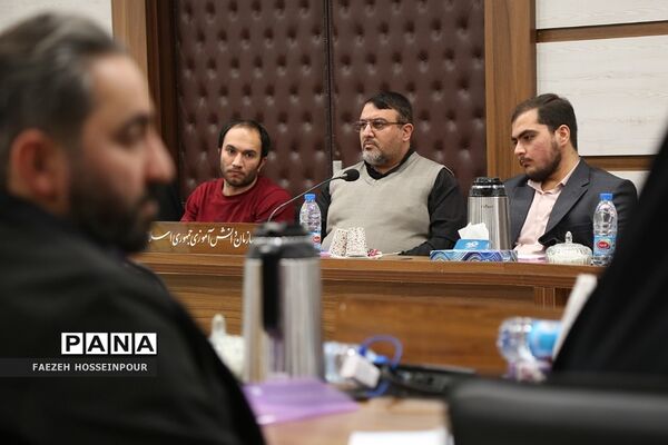 نشست فصلی مأمورین و رابطین سازمان دانش‌آموزی شهرستان‌های استان تهران