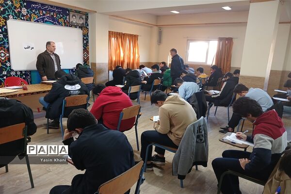 امتحانات نوبت اول دبیرستان نمونه شهدای سلمانشهر