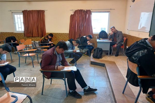 امتحانات نوبت اول دبیرستان نمونه شهدای سلمانشهر