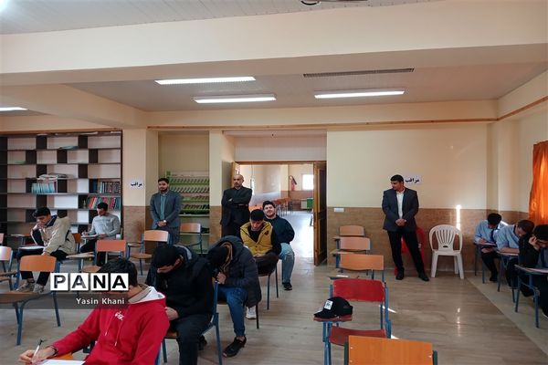 امتحانات نوبت اول دبیرستان نمونه شهدای سلمانشهر