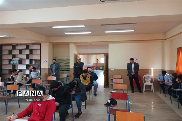 امتحانات نوبت اول دبیرستان نمونه شهدای سلمانشهر
