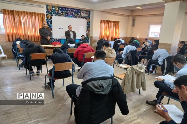 امتحانات نوبت اول دبیرستان نمونه شهدای سلمانشهر
