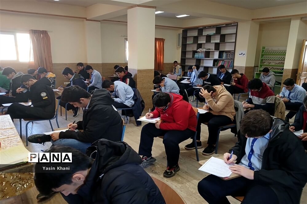 امتحانات نوبت اول دبیرستان نمونه شهدای سلمانشهر