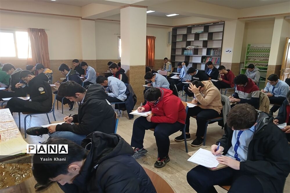 امتحانات نوبت اول دبیرستان نمونه شهدای سلمانشهر