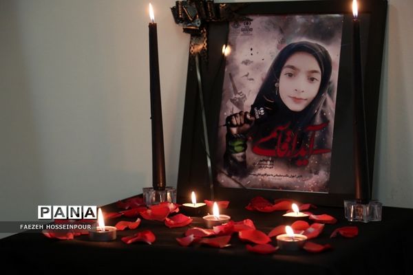 رونمایی از تصویر نمایه کاربری هماهنگ دانش‌آموز‌ خبرنگاران پانا شهرستان‌های تهران مزین به تصویر شهیده آیدا قاسمی‌