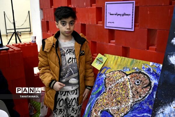 اختتامیه دومین نمایشگاه دستاوردهای پژوهشی دانش‌آموزی مدارس غیردولتی در پارک فناوری شهرستان پردیس