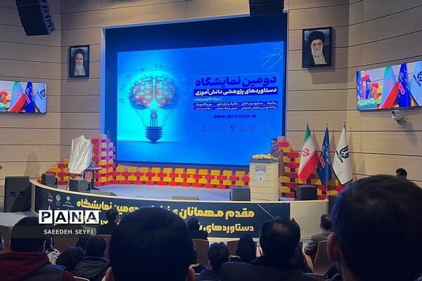 دومین نمایشگاه دستاوردهای پژوهشی دانش‌آموزی در پارک فناوری پردیس
