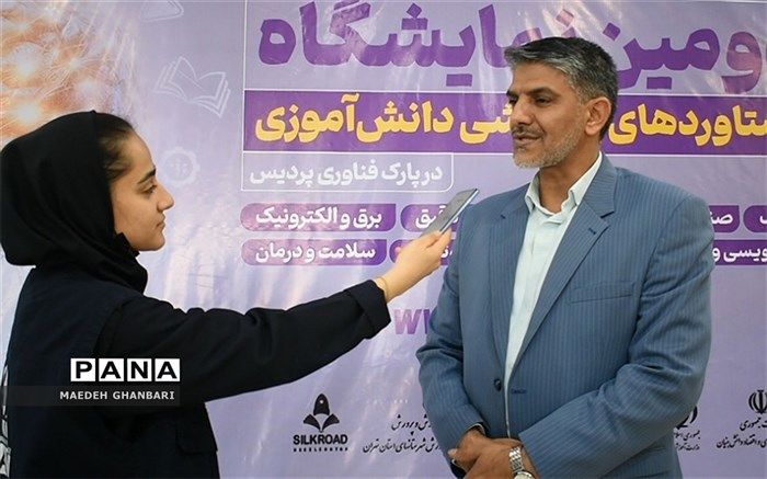 پروژه‌های منتخب دانش‌آموزان در جشنواره دستاورد‌های پژوهشی استفاده می‌شود/فیلم