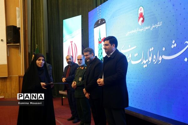 اختتامیه جشنواره فعالان فضای مجازی و تجلیل از برگزیدگان کنگره ملی 10 هزار شهید