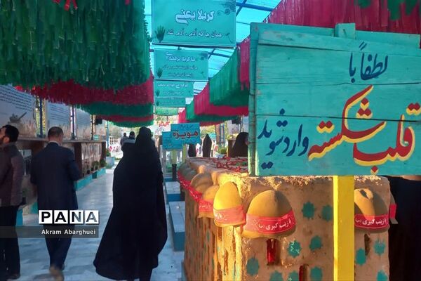 کاروان راهیان نور فرهنگیان استان قم