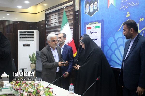 تجلیل از ایثارگران اداره‌کل آموزش و پرورش استان بوشهر