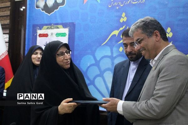 تجلیل از ایثارگران اداره‌کل آموزش و پرورش استان بوشهر