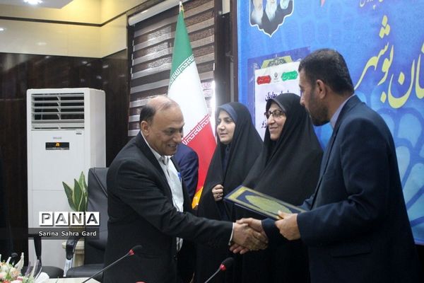 تجلیل از ایثارگران اداره‌کل آموزش و پرورش استان بوشهر