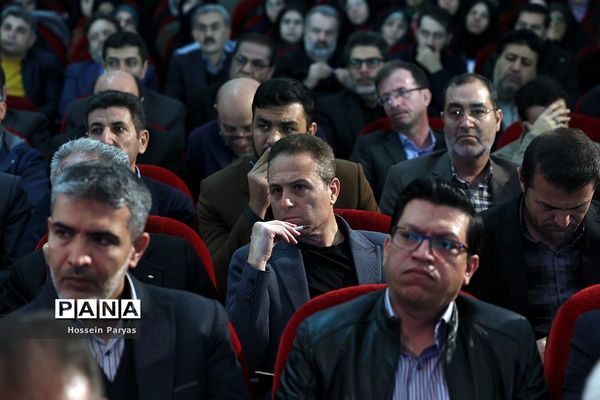 دوره آموزشی حقوق ورزشی