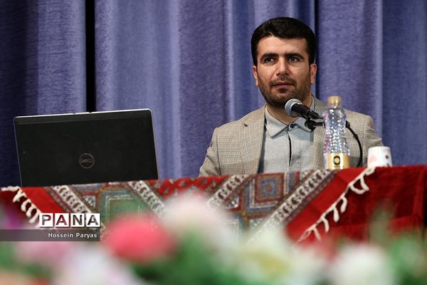 دوره آموزشی حقوق ورزشی