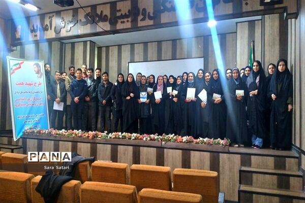 طرح شهید همت با موضوع ارتقا صلاحیت حرفه ای در شهرستان قرچک