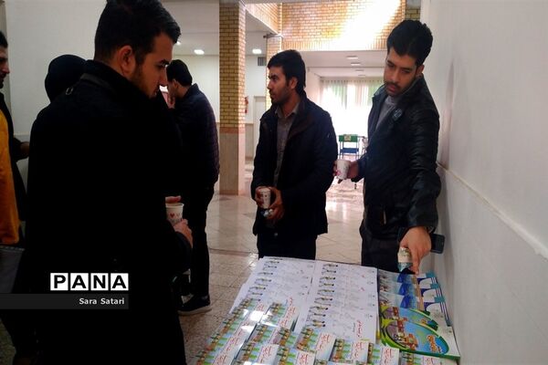 طرح شهید همت با موضوع ارتقا صلاحیت حرفه ای در شهرستان قرچک