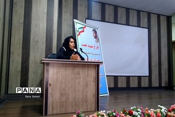 طرح شهید همت با موضوع ارتقا صلاحیت حرفه ای در شهرستان قرچک