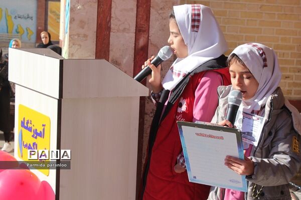 نواختن زنگ هوای پاک در مدرسه نبی‌اکرم یک بهارستان2