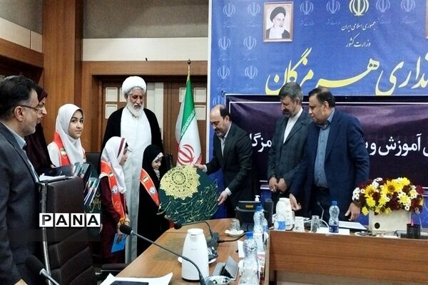 جلسه شورای  آموزش و پرورش هرمزگان