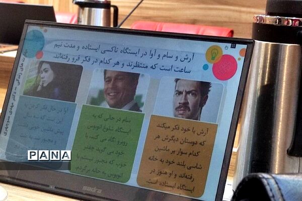 برگزاری کارگاه آموزشی تحکیم خانواده ویژه کارکنان دستگاه‌های دولتی در اداره‌کل شهرستان‌های استان تهران