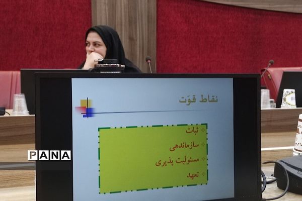 برگزاری کارگاه آموزشی تحکیم خانواده ویژه کارکنان دستگاه‌های دولتی در اداره‌کل شهرستان‌های استان تهران
