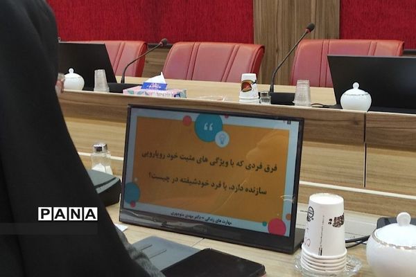 برگزاری کارگاه آموزشی تحکیم خانواده ویژه کارکنان دستگاه‌های دولتی در اداره‌کل شهرستان‌های استان تهران