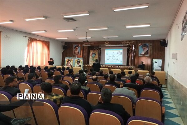 همایش توانمند سازی نیرو های تربیت بدنی و مراقبین سلامت آموزش و پرورش شهرستان خواف