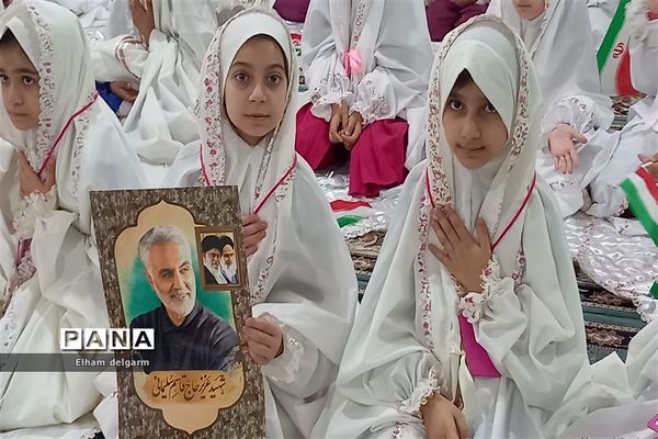 جشن تکلیف دانش‌آموزان شوشتر