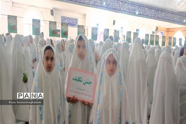 آیین جشن فرشته‌ها در مصلی امام خامنه‌ای(مدظله العالی) شهرستان شیروان