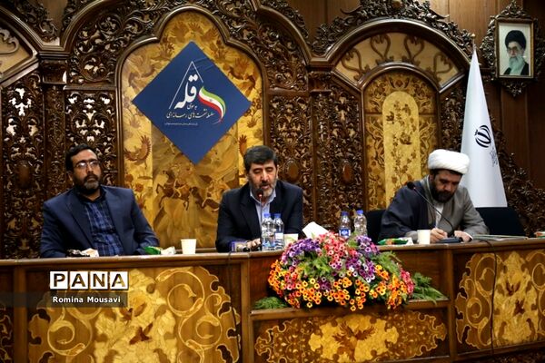 به سوی قله