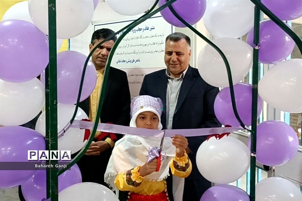 افتتاح کتابخانه دبستان فاطمه الزهرای نیشابور