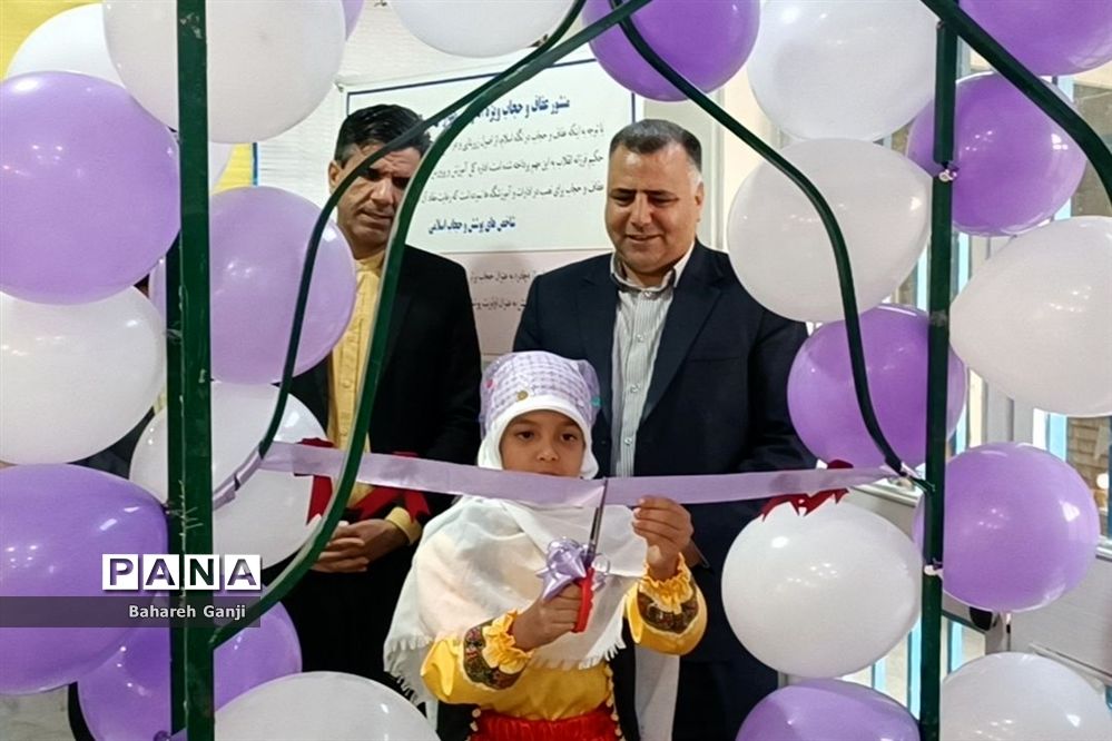 افتتاح کتابخانه دبستان فاطمه الزهرای نیشابور