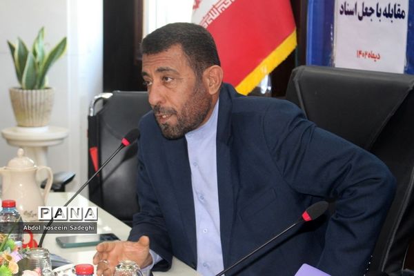 جلسه کمیته پیشگیری و مقابله با جعل اسناد در بوشهر