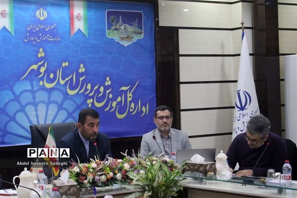 جلسه کمیته پیشگیری و مقابله با جعل اسناد در بوشهر