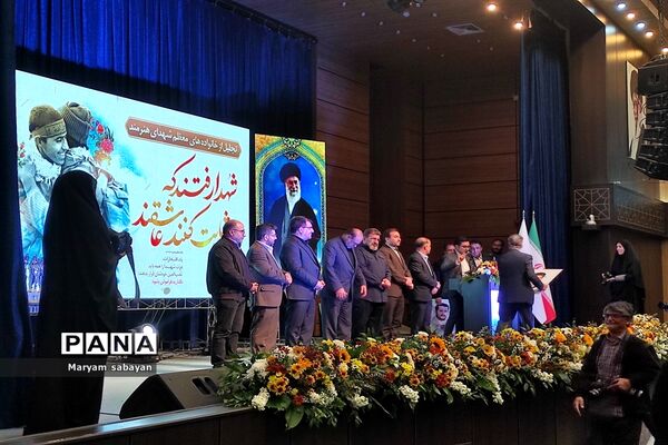 آیین اختتامیه دومین نمایشگاه هنرهای تجسمی ایثار در شیراز