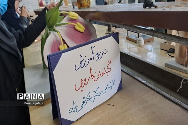 حضور دانش‌آموزان دبیرستان نگین علم و هنر در آزمایشگاه زیست پژوهشسرای دانش‌آموزی شهریار