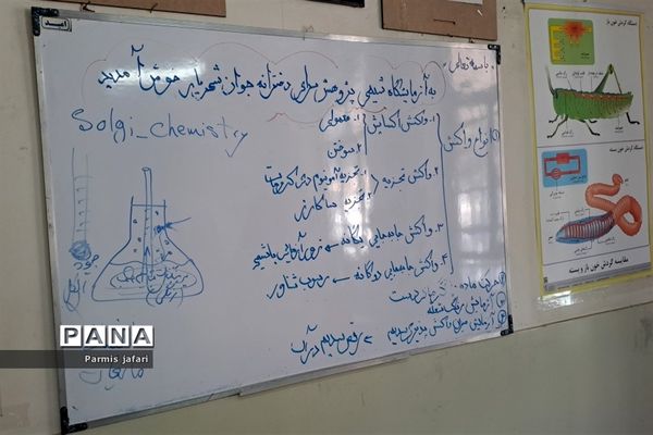 حضور دانش‌آموزان دبیرستان نگین علم و هنر در آزمایشگاه زیست پژوهشسرای دانش‌آموزی شهریار