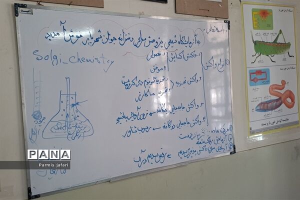 حضور دانش‌آموزان دبیرستان نگین علم و هنر در آزمایشگاه زیست پژوهشسرای دانش‌آموزی شهریار