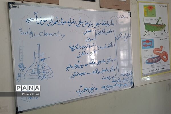 حضور دانش‌آموزان دبیرستان نگین علم و هنر در آزمایشگاه زیست پژوهشسرای دانش‌آموزی شهریار