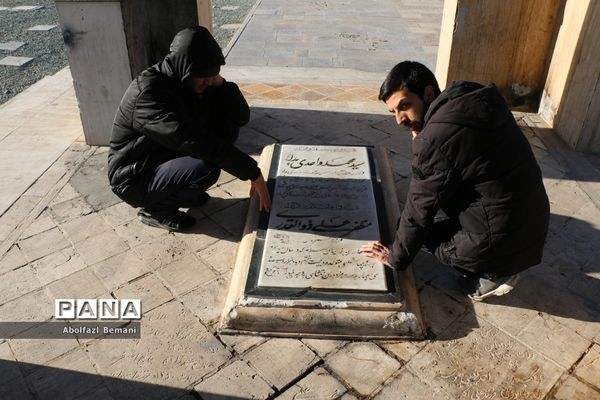 مراسم سالگرد شهادت روحانی مبارز «سید مجتبی نواب صفوی» در قم