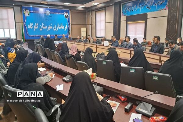 بزرگداشت هفته شوراهای آموزش و پرورش در گلوگاه