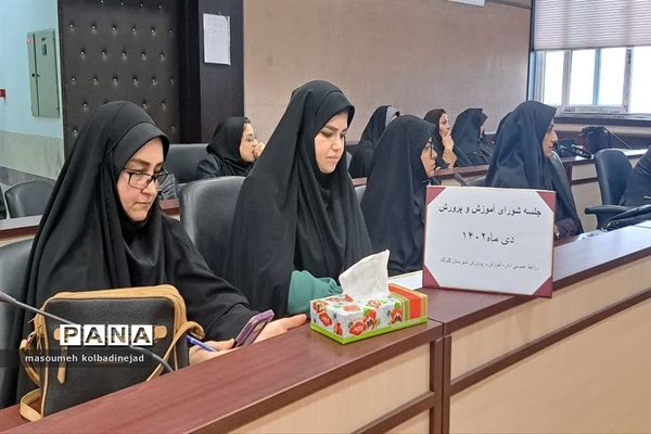 بزرگداشت هفته شوراهای آموزش و پرورش در گلوگاه