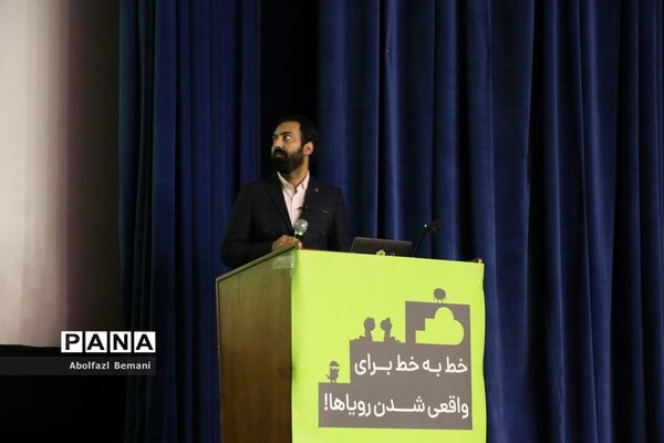 اختتامیه نخستین دوره «کد کمپ» در قم-1