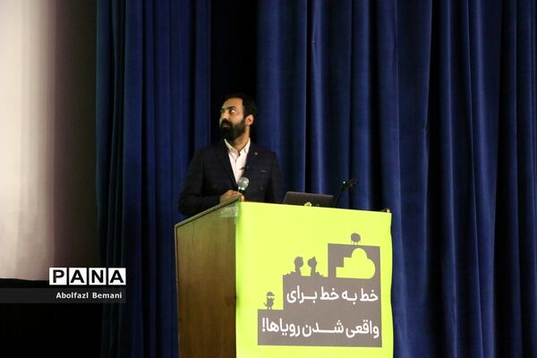 اختتامیه نخستین دوره «کد کمپ» در قم-1