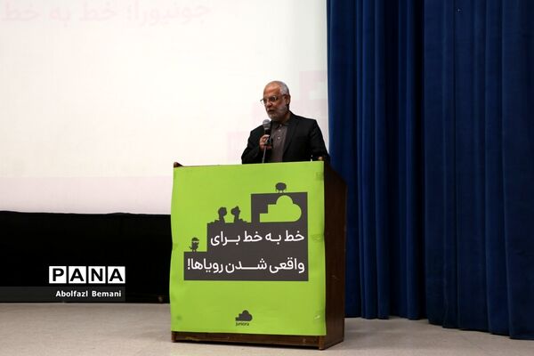 اختتامیه نخستین دوره «کد کمپ» درقم- 2