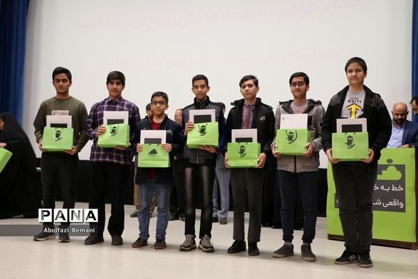 اختتامیه نخستین دوره «کد کمپ» درقم- 2