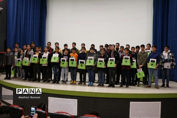 اختتامیه نخستین دوره «کد کمپ» درقم- 2