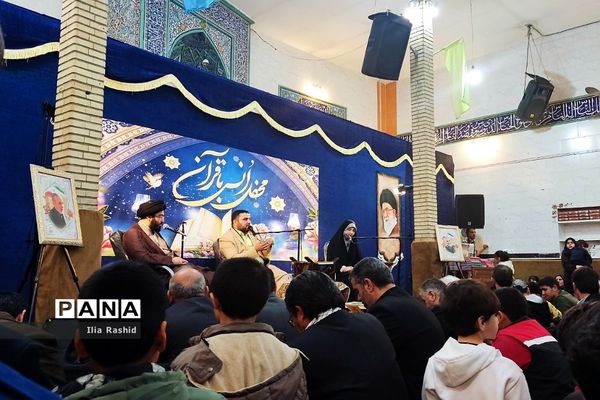 محفل انس با قرآن کریم در قرچک